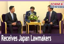 VP Lai Talks Trade Pact with Japanese Opposition Lawmakers, 3 July 2023