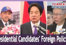 Analysts Discuss the Foreign, Cross-Strait Policies of the Main Presidential Candidates, 7 July 2023