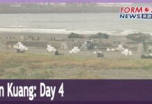 Troops Repel Mock PLA Invasion at Beach in Bali, New Taipei, 27 July 2023