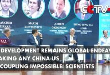 AI Development Remains Global Endeavor Making Any China-US Decoupling Impossible: Scientists, 26 July 2023