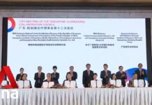 Singapore, Guangdong Exploring Ways to Boost Trade Relations, 26 June 2023