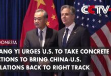 Wang Yi Urges U.S. to Take Concrete Actions to Bring China-U.S. Relations Back to Right Track, 14 July 2023