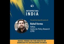 Rahul Verma on the Debate on Democratic Backsliding in India, 13 July 2023