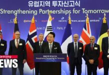 South Korea Says 6 European Companies to Invest US$ 940 mil. in Batteries, Electric cars, Wind Power, 21 June 2023