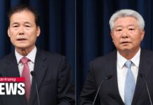 Pres. Yoon Names New Unification Minister, 29 July 2023