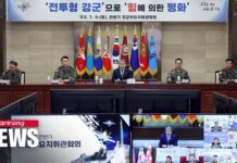 S. Korea to Strengthen Defense Against North Korean Threats, Aims for Top Spot in Global Defense Exports, 3 July 2023