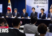 Gov’t Says Japan’s Plan for Fukushima Wastewater Discharge Meets Int’l, IAEA Standards, 7 July 2023