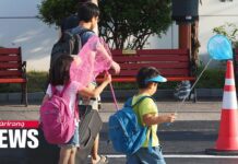 S. Korean Gov’t Broadens Scope of ‘Multi-child Family’ to Two Kids or More, 16 August 2023