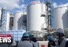 South Korean, Japanese Leaders May Discuss Fukushima Wastewater During Summit over Weekend, 4 May 2023
