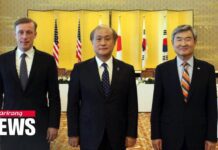 U.S., S. Korea and Japan Condemn N. Korea’s Latest Missile Provocation,16 June 2023