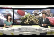Japanese Rice Exports Picking up SteamーNHK, 13 August 2023