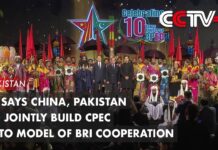Xi Says China, Pakistan to Jointly Build CPEC into Model of BRI Cooperation, 1 August 2023