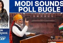 Big Takeaways from PM Modi’s Independence Day Speech, 15 August 2023