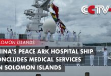 China’s Peace Ark Hospital Ship Concludes Medical Services on Solomon Islands, 27 August 2023