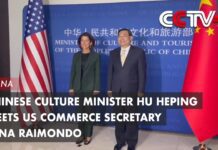 Chinese Culture Minister Hu Heping Meets US Commerce Secretary Gina Raimondo, 29 August 2023