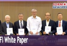 CNFI Releases White Paper Listing Nine Challenges for Taiwan, 8 August 2023