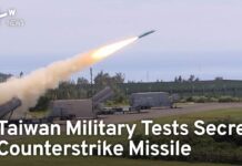 Taiwan Military Tests Secret Counterstrike Missile, 17 August 2023