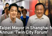 Taipei Mayor Chiang in Shanghai for Annual ‘Twin City Forum’, 29 August 2023