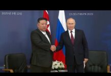 Kim Jong-Un and Vladimir Putin Vow to Strengthen Cooperation, 15 September 2023