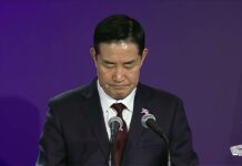 Austin, South Korean Official Hold Briefing 13 November 2023