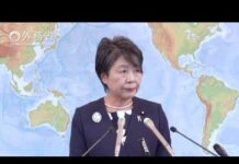 Press Conference by Foreign Minister KAMIKAWA Yoko, 17 October 2023