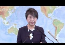 Extraordinary Press Conference by Foreign Minister KAMIKAWA Yoko, 17 January 2024