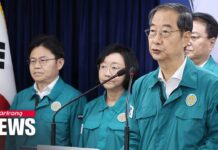 Japan must «transparently disclose» information on Fukushima wastewater over next 30 years: S. Korea’s PM, 24 August 2023