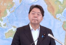 Press Conference by Foreign Minister HAYASHI Yoshimasa, 29 August 2023