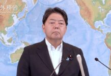 Extraordinary Press Conference by Foreign Minister HAYASHI Yoshimasa, 9 September 2023