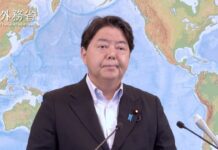Press Conference by Foreign Minister HAYASHI Yoshima, 12 September 2023