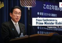 Press Conference by Prime Minister Kishida, 13 September 2023
