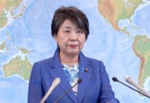Extraordinary Press Conference by Foreign Minister KAMIKAWA Yoko, 22 September 2023