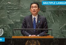 Japan – Prime Minister Addresses United Nations General Debate, 78th Session | #UNGA, 20 September 2023