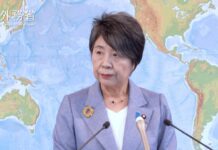Press Conference by Foreign Minister KAMIKAWA Yoko, 29 September 2023