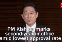 PM Kishida marks second year in office amid lowest approval rate, 4 October 2023