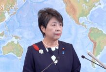 Extraordinary Press Conference by Foreign Minister KAMIKAWA Yoko, 10 October 2023