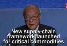 New supply chain framework launched for critical commodities, 12 October 2023