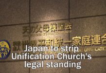 Japan to strip Unification Church’s legal standing, 12 October 2023