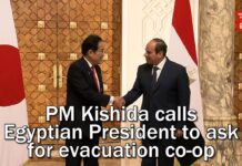 PM Kishida calls Egyptian President to ask for evacuation co op, 18 October 2023