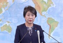 Press Conference by Foreign Minister KAMIKAWA Yoko, 24 October 2023