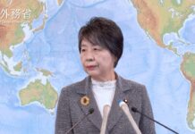Extraordinary Press Conference by Foreign Minister KAMIKAWA Yoko, 3 November 2023