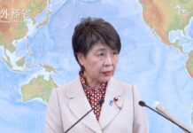 Extraordinary Press Conference by Foreign Minister KAMIKAWA Yoko, 15 November 2023