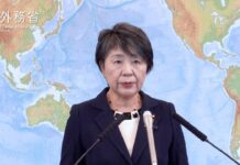 Press Conference by Foreign Minister KAMIKAWA Yoko, 20 November 2023