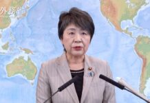 Extraordinary Press Conference by Foreign Minister KAMIKAWA Yoko, 26 November 2023