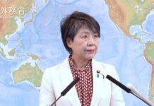 Press Conference by Foreign Minister KAMIKAWA Yoko, 28 November 2023