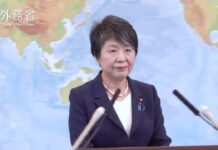 Press Conference by Foreign Minister KAMIKAWA Yoko, 8 December 2023