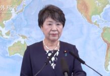 Extraordinary Press Conference by Foreign Minister KAMIKAWA Yoko, 20 December 2023