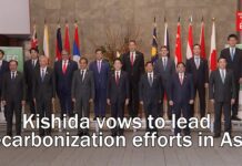 Kishida vows to lead decarbonization effort in Asia, 19 December 2023