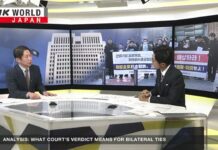 South Korean Supreme Court orders wartime labor compensationーNHK, 22 December 2023