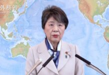 Press Conference by Foreign Minister KAMIKAWA Yoko, 22 December 2023